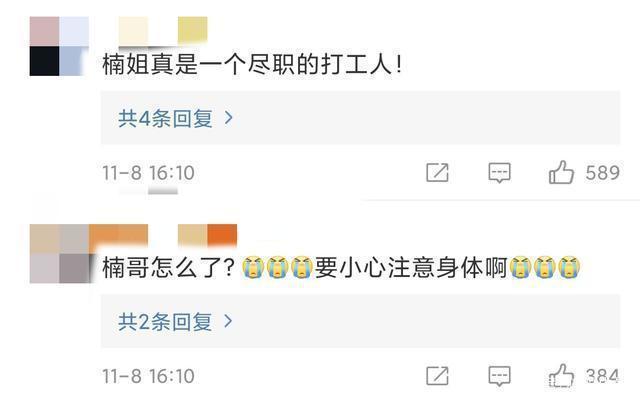 太拼了!吴京曝谢楠桡骨粉碎性骨折