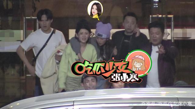 被黑衣大哥背上车！杨超越醉酒后撒泼大喊“爸爸妈妈”