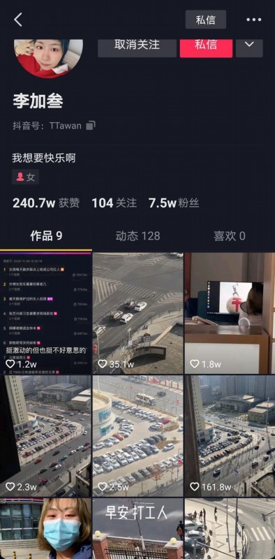 【心疼又好笑】女孩每天狂奔踩点上班被老板拍下,为了不迟到够拼的