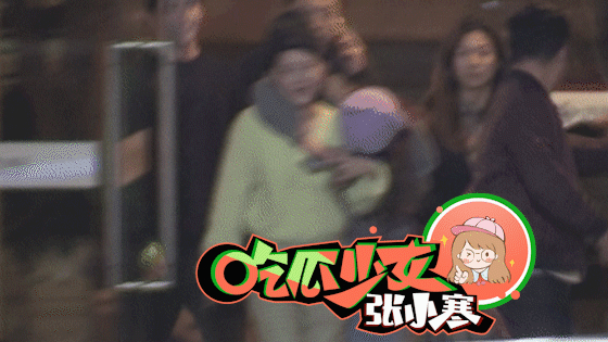 被黑衣大哥背上车！杨超越醉酒后撒泼大喊“爸爸妈妈”