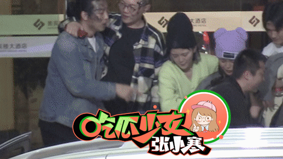 被黑衣大哥背上车！杨超越醉酒后撒泼大喊“爸爸妈妈”