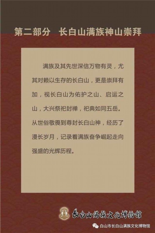 场面壮观!长白山连降大雪 卫生间现2米雪墙