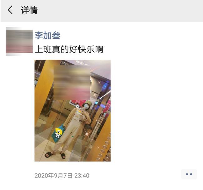 【心疼又好笑】女孩每天狂奔踩点上班被老板拍下,为了不迟到够拼的