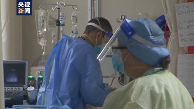 美国新冠肺炎确诊病例单日新增超14万例 连续9天超10万例