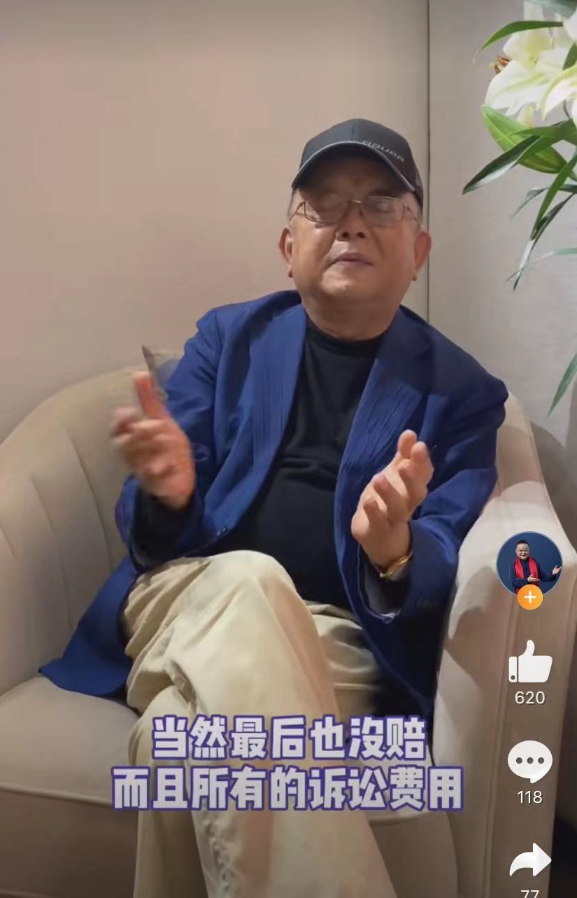 王刚8年后首回应砸宝案!曾传鉴宝错砸2亿古董,称:本不愿再提
