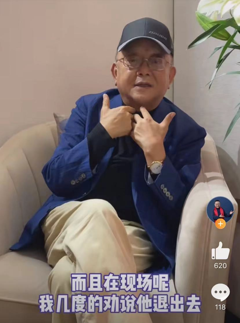王刚8年后首回应砸宝案!曾传鉴宝错砸2亿古董,称:本不愿再提