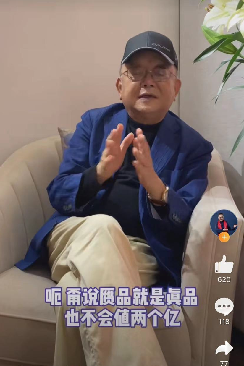 王刚8年后首回应砸宝案!曾传鉴宝错砸2亿古董,称:本不愿再提