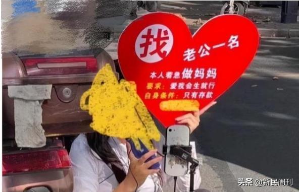 博眼球、涨粉？女主播西湖边“爬跪征婚”，网络直播炒作还有底线吗？