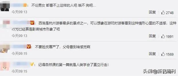 博眼球、涨粉？女主播西湖边“爬跪征婚”，网络直播炒作还有底线吗？