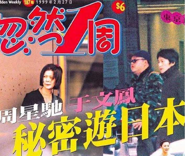 令人唏嘘！周星驰被前女友追讨7000万案开审