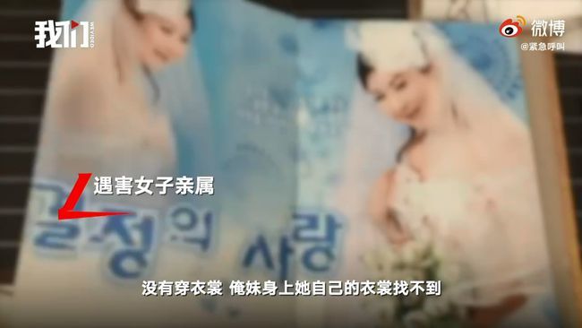 太残忍了!被前夫拽上车失联女子遇害 警方从黄河打捞出遗体 尸体高度腐烂