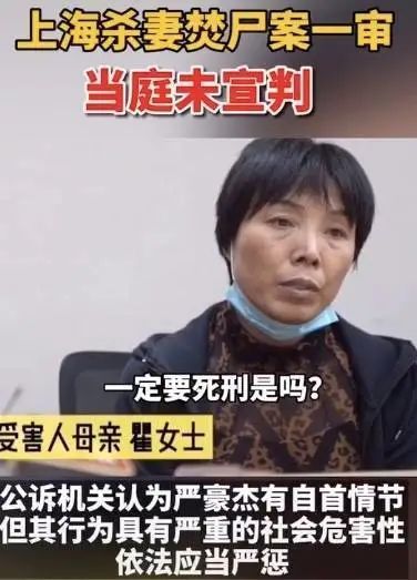 上海杀妻焚尸案更多细节曝光：爱犬救主冲入火海、生前已怀有身孕