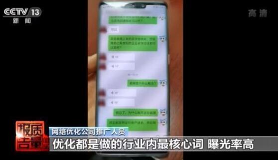 【每日调查】央视调查天价搬家费，蹭名牌成搬家业潜规则