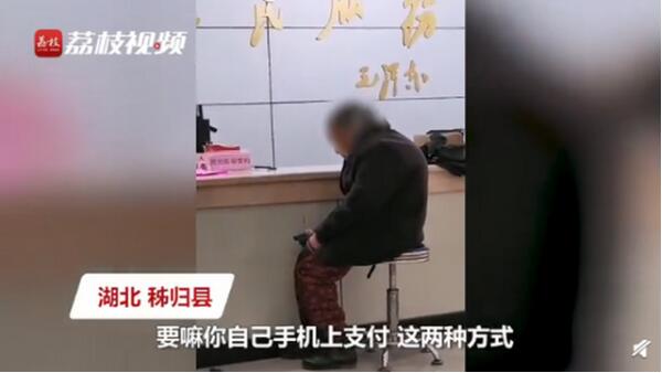 【后续】医保局回应老人用现金交医保被拒说了什么？具体是啥情况？