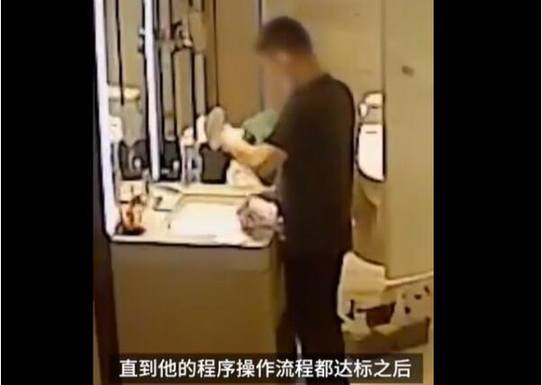 气愤！万豪旗下五星酒店用浴巾擦马桶，现场究竟发生了什么？