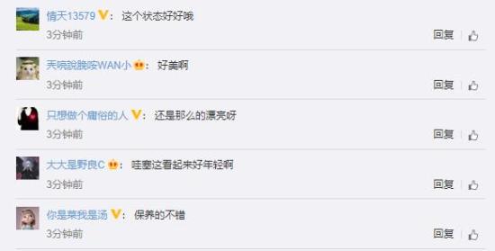 神仙姐姐！54岁李若彤穿17岁时同款校服 美图曝光！
