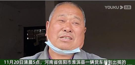 幸存者回忆出殡日致9死车祸 第一视角还原事发现场