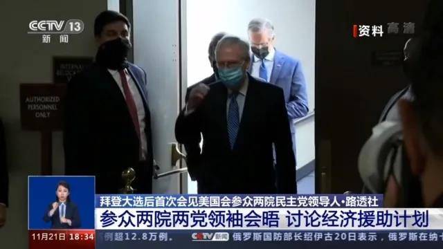 11月新增病例已超300万！美国疫情救助计划仍未出台