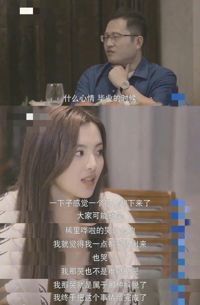 解散是解脱?杨超越称火箭实红后再发文回应