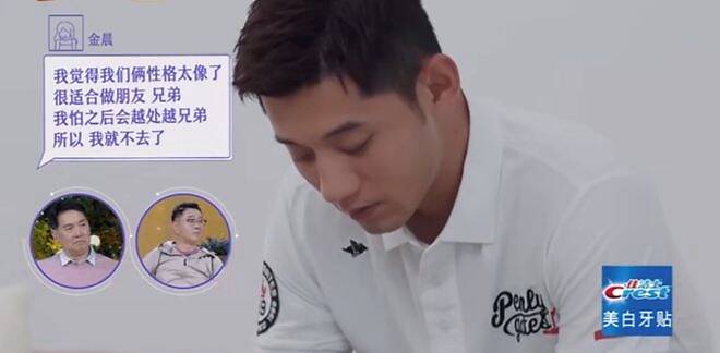 张继科疑似新恋情曝光 难怪和金晨约会失败,原来已经有同居新女友了？