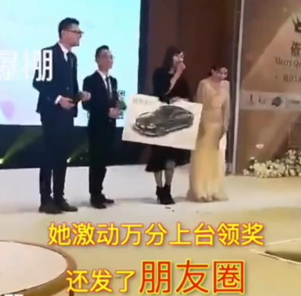 荒唐！女子抽中林肯轿车遭主办方赖账 本来是内定结果没操作好
