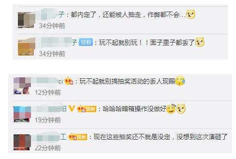 荒唐！女子抽中林肯轿车遭主办方赖账 本来是内定结果没操作好