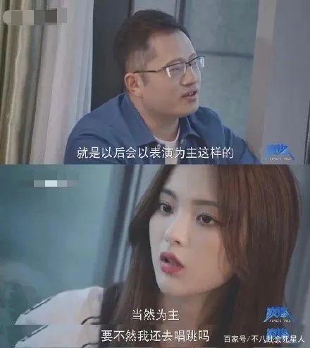 官方回应杨超越落户上海 她算什么人才?能唱能跳or能演?