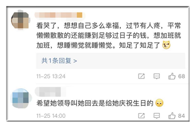 女孩半路被叫回加班崩溃痛哭 擦干眼泪回头继续工作