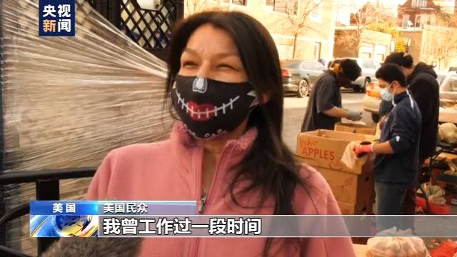 美国多地民众感恩节前排长队领“救济粮”