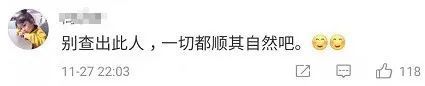 已达12580000元!神秘人又捐款了……