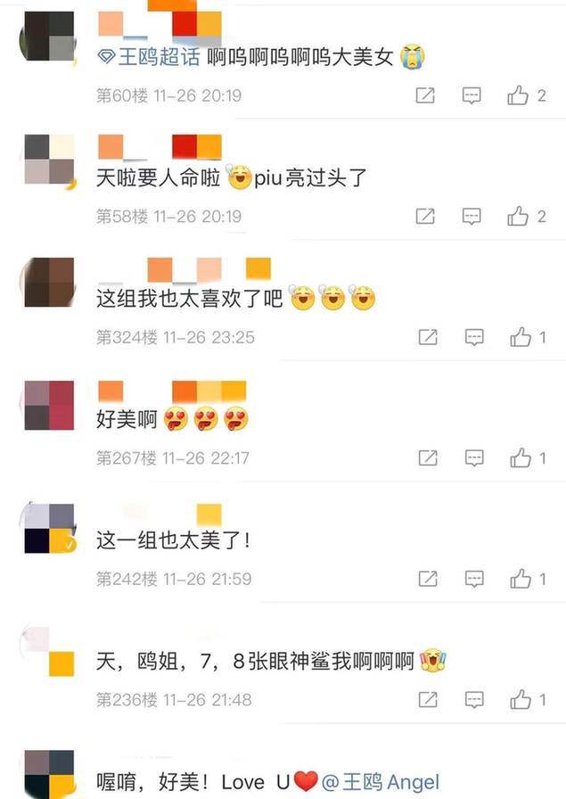 太好看了  38岁王鸥侧卧床上拍写真 穿黑裙秀玲珑曲线撩人