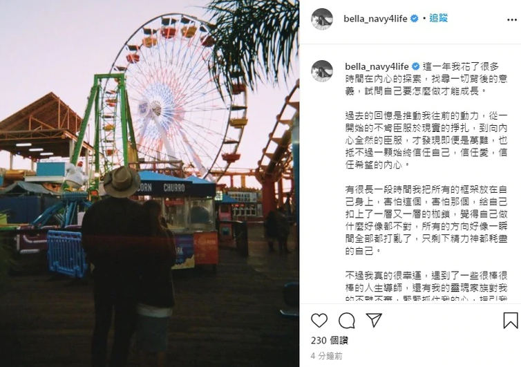 高以翔逝世一周年,女友发千字长文诉心声