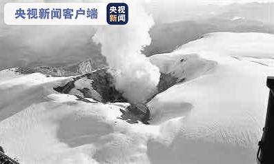 哥伦比亚鲁伊斯火山运动加剧 当地发布黄色预警