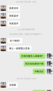 【围观】网友初次约会点2万多火锅，美女：他占我便宜还逃单