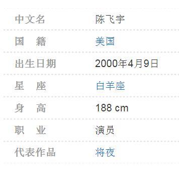 与道德相违背！有偿代孕?陈凯歌新片遭狠批