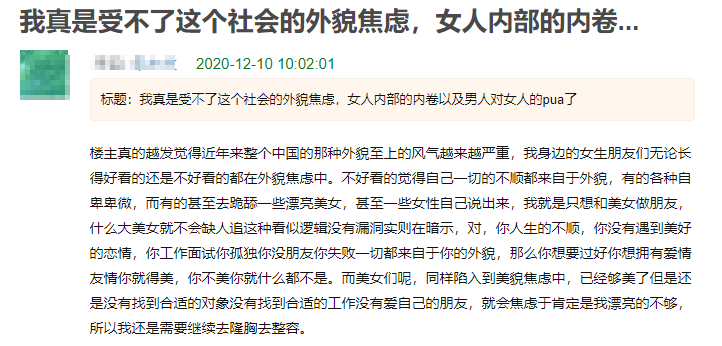 吉娜7个月孕照又火了,这次却是挨骂:别再贩卖焦虑了!