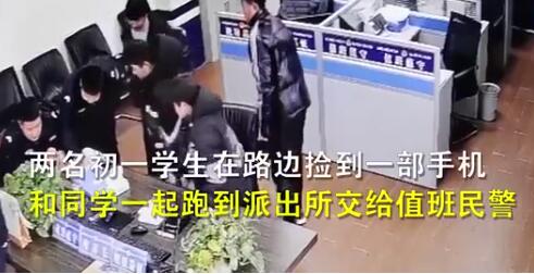 笑容消失！初中生捡手机交派出所被奖练习册，网友：还好不是试卷