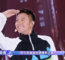 印小天回应被郑爽说像汤姆猫,展现无畏的自黑接梗能力!