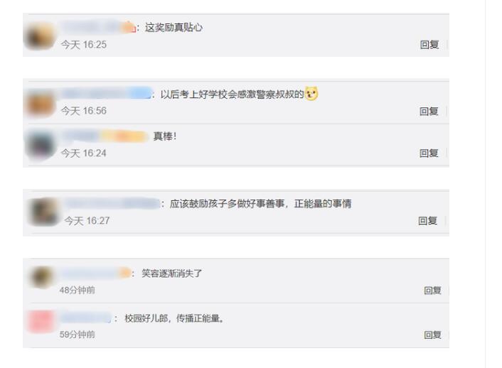 初中生捡手机交派出所被奖练习册 网友：画风有点尴尬了