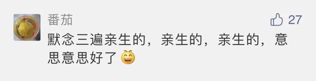 突然情绪失控!爸爸辅导功课怒点作业险烧邻居家