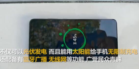 活久见!江苏一公园出现手机充电座椅,有wifi还有蓝牙