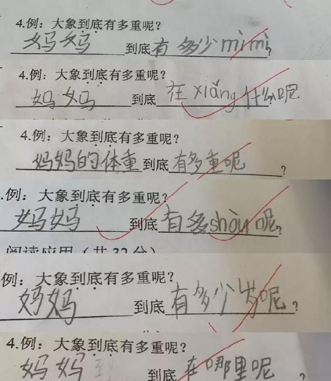 突然情绪失控!爸爸辅导功课怒点作业险烧邻居家