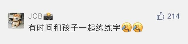 突然情绪失控!爸爸辅导功课怒点作业险烧邻居家