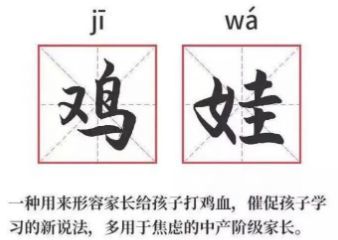 突然情绪失控!爸爸辅导功课怒点作业险烧邻居家