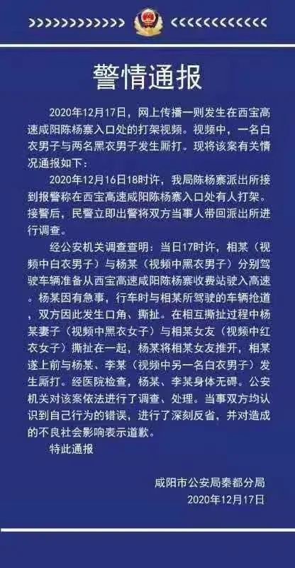 【围观】男子高速收费站10秒KO两人,想以多欺少挑衅却遇到了硬茬