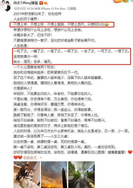 至简却极壕!向太晒向佐郭碧婷豪宅内景,空中泳池是罗志祥不能企及的