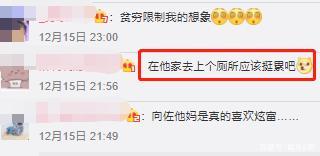 至简却极壕!向太晒向佐郭碧婷豪宅内景,空中泳池是罗志祥不能企及的