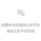 东鹏控股上市募资16亿 为何仍有“三大难题”待解