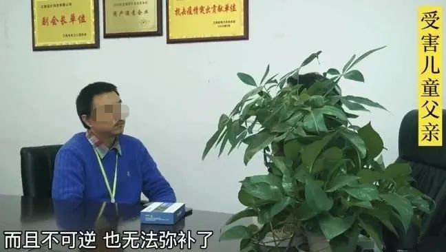 眼睛损伤不可逆！照射仅几秒钟，9岁孩子左眼失明！