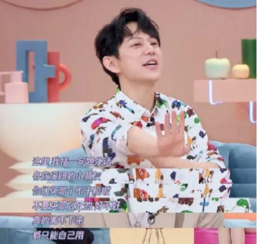 【吃瓜围观】何炅回应